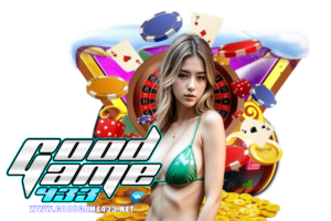 goodgame สล็อต