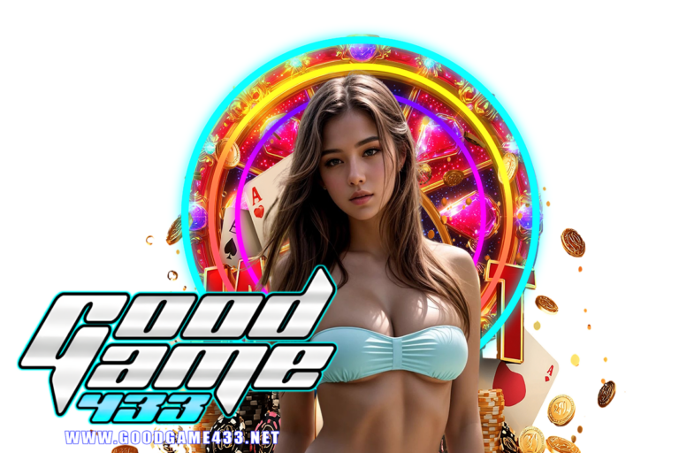 goodgame433 คืนยอดเสีย
