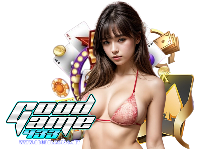 goodgame433 แนะนำเพี่อน