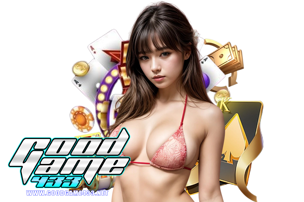 goodgame433 แนะนำเพี่อน